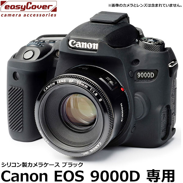 楽天市場】canon eos 9000d ダブルズームキットの通販
