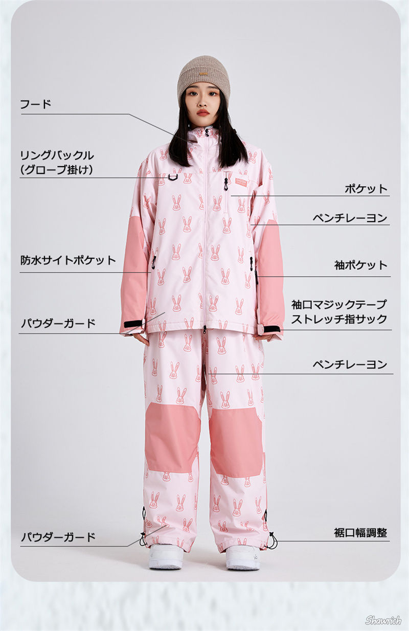 楽天市場】送料無料 スノーボードウェア 上下セット セットアップ