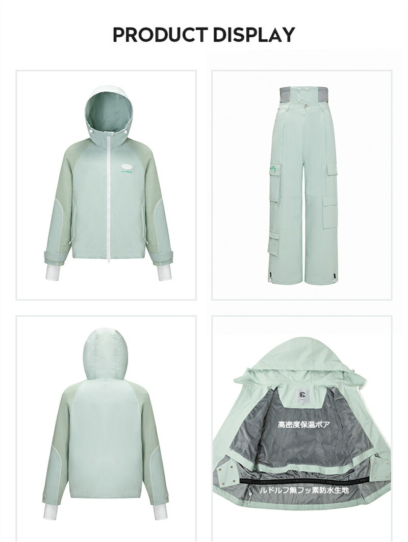 楽天市場】送料無料 スノーボードウェア スキーウェア スノボウェア