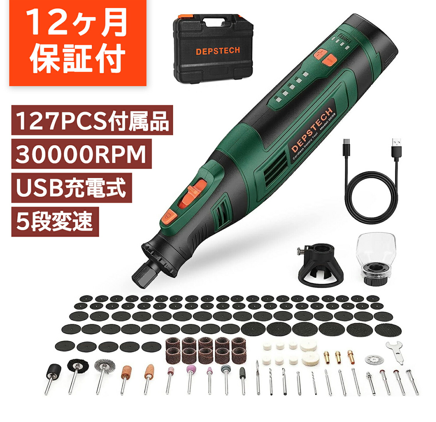 楽天市場】ミニルーター 充電式 8V リューター DEPSTECH コードレス