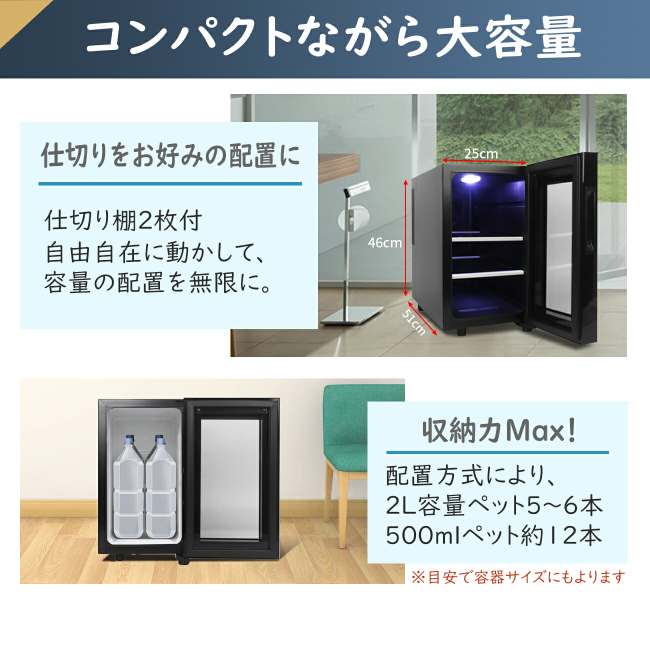楽天市場】【全店1000円OFFクーポン！✨3/10迄！】Shelddi 冷蔵庫 小型