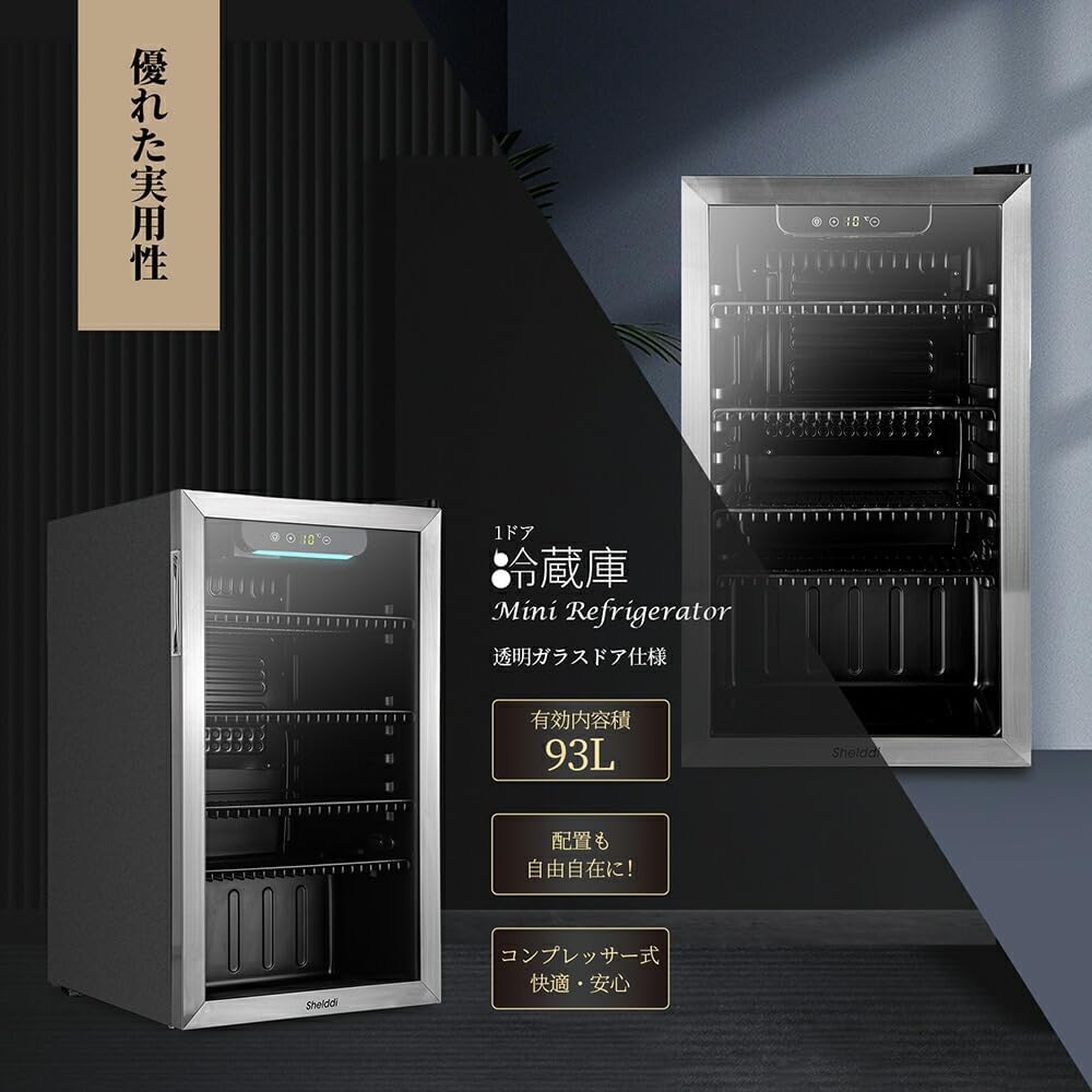 楽天市場】【SS開催中✨全商品10%OFF！】Shelddi 冷蔵庫 小型 93L
