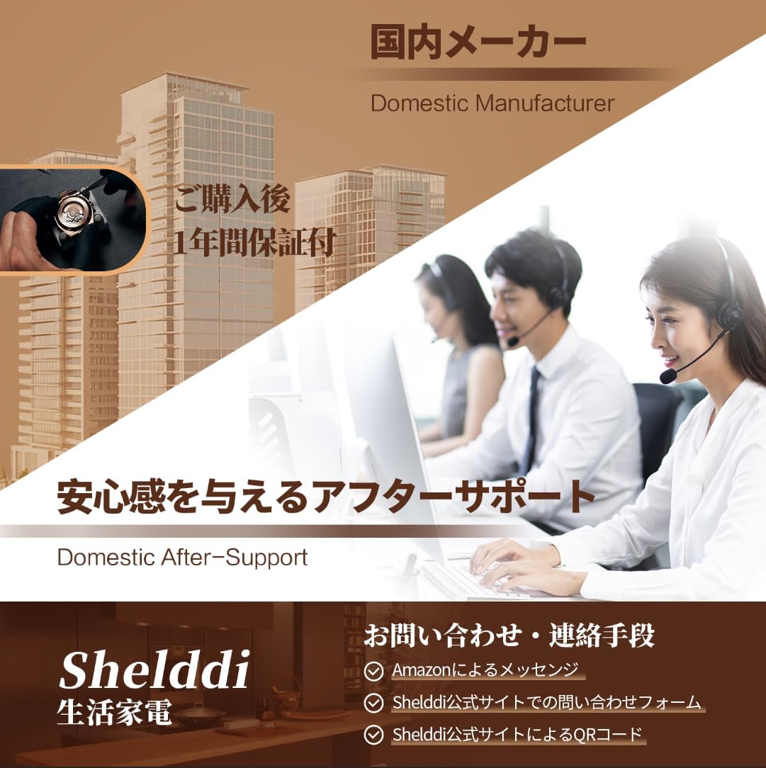楽天市場】【SS開催中✨全商品10%OFF！】Shelddi 冷蔵庫 小型 93L