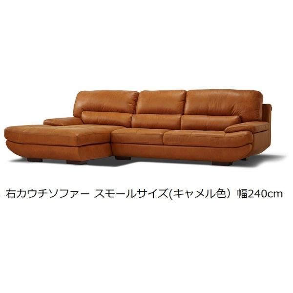 トレビソ ソファ」の人気商品一覧 | 安い商品を通販サイトから探す