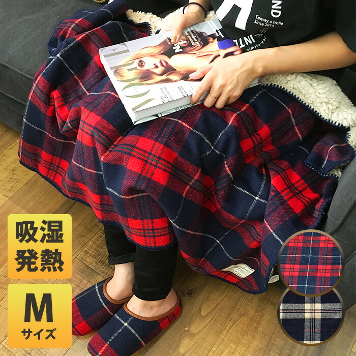 楽天市場】【ラッピング無料】コートニー ブランケット 75X120