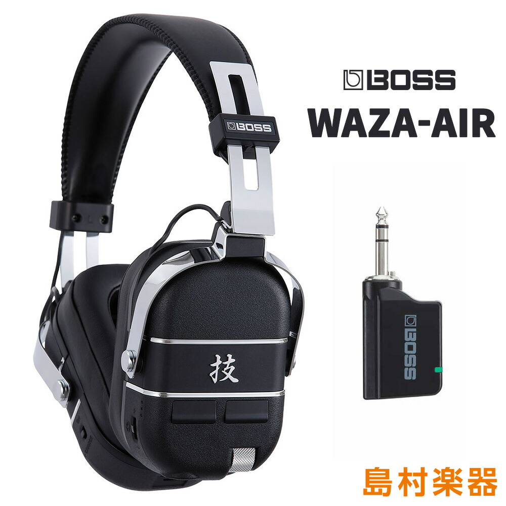 楽天市場】boss 技 airの通販