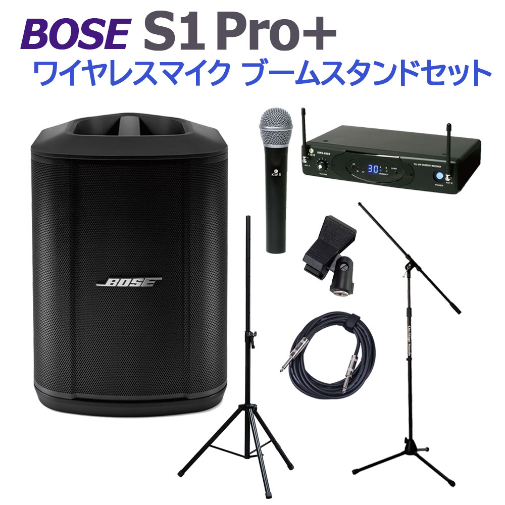 極美品】BOSEポーズ スピーカースタンド 中古 極美品】BOSEポーズ