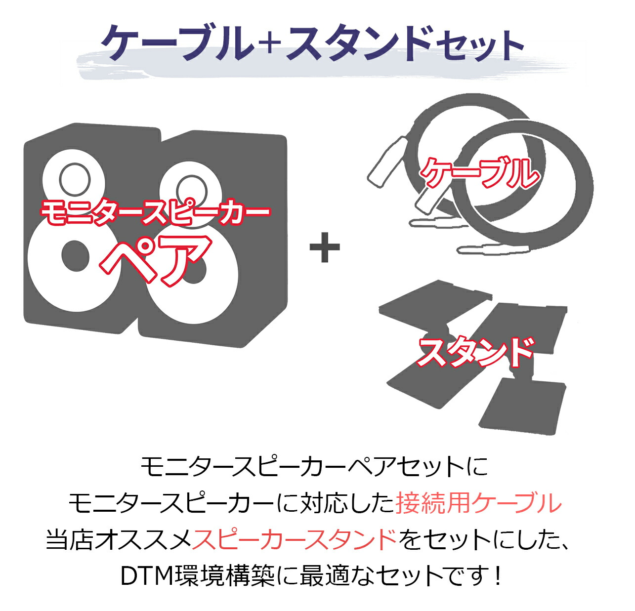 楽天市場】YAMAHA MSP3A ペア TRS-XLRケーブル スピーカースタンド