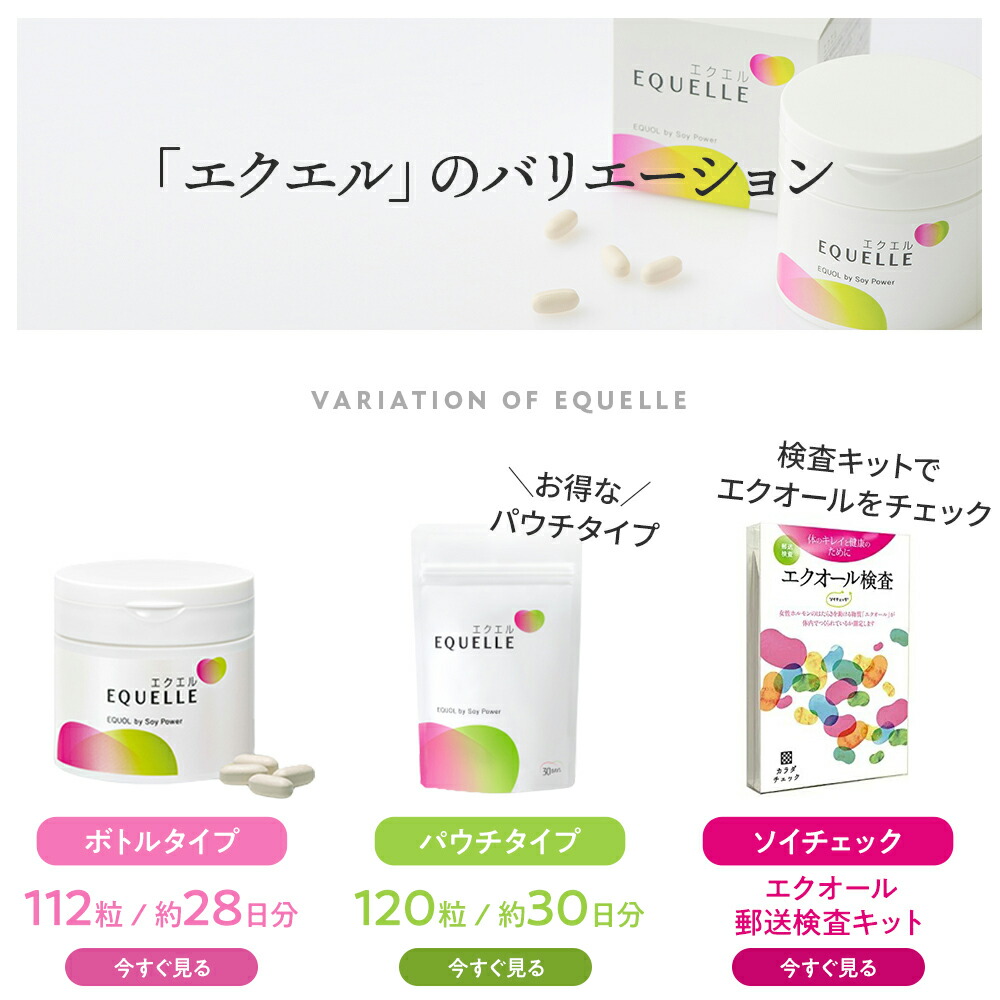 楽天市場】【容器入りタイプ】お得な3個セット［正規取扱店］大塚製薬