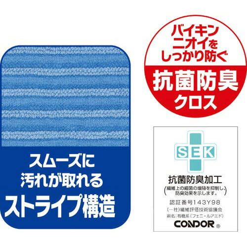 楽天市場】山崎産業 ぞうきんが使えるフローリングワイパー クロス