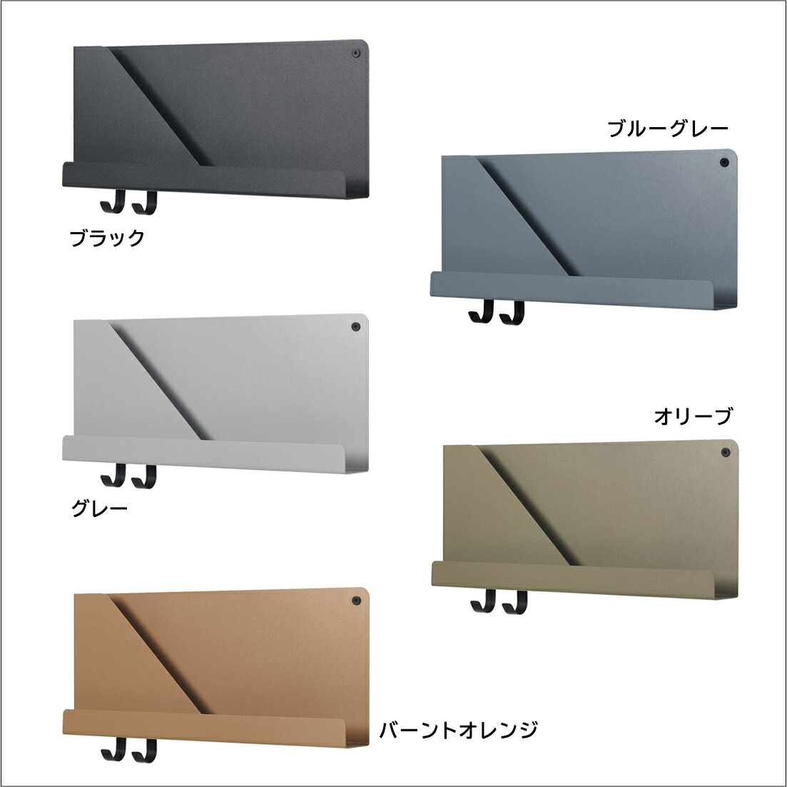 楽天市場】【店舗クーポン発行中】Muuto ムート FOLDED SHELVES