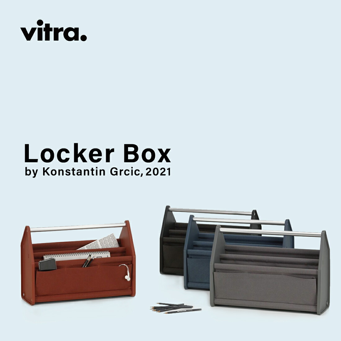 楽天市場】vitra ヴィトラ ロッカーボックス Locker Box