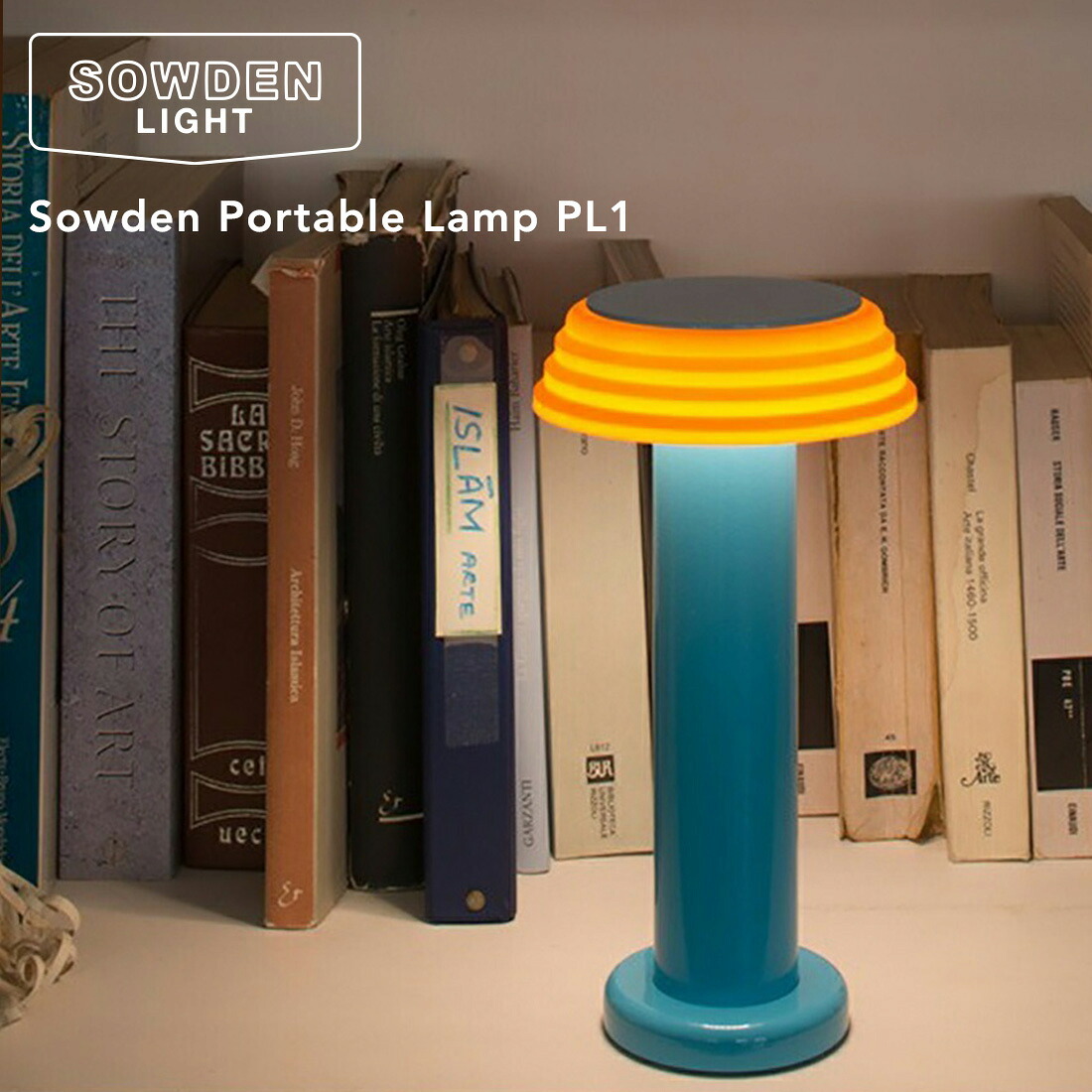 楽天市場】【店舗クーポン発行中】SowdenLight ソーデンライト