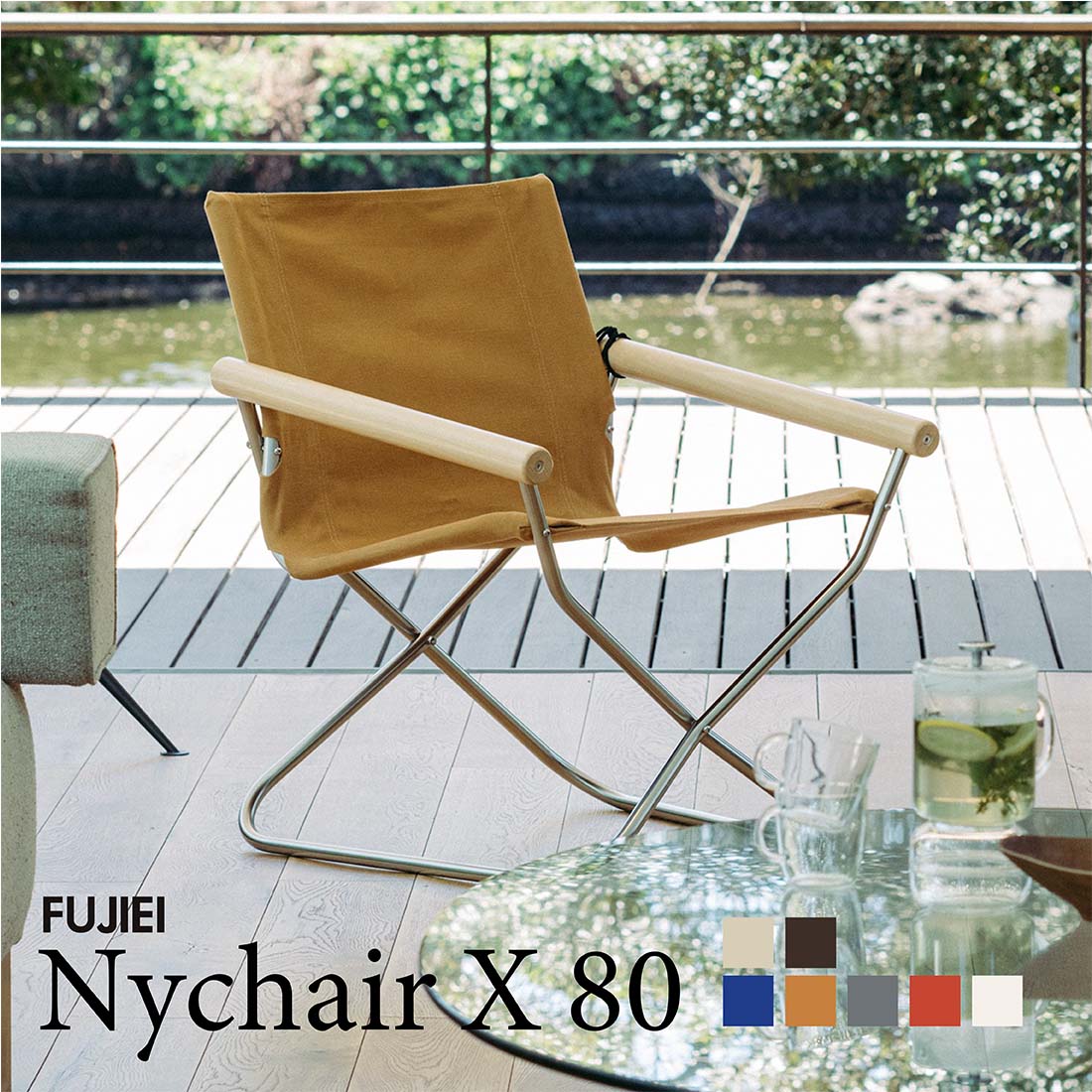 楽天市場】【店舗クーポン発行中】FUJIEI Nychair X80 藤栄 ニーチェア