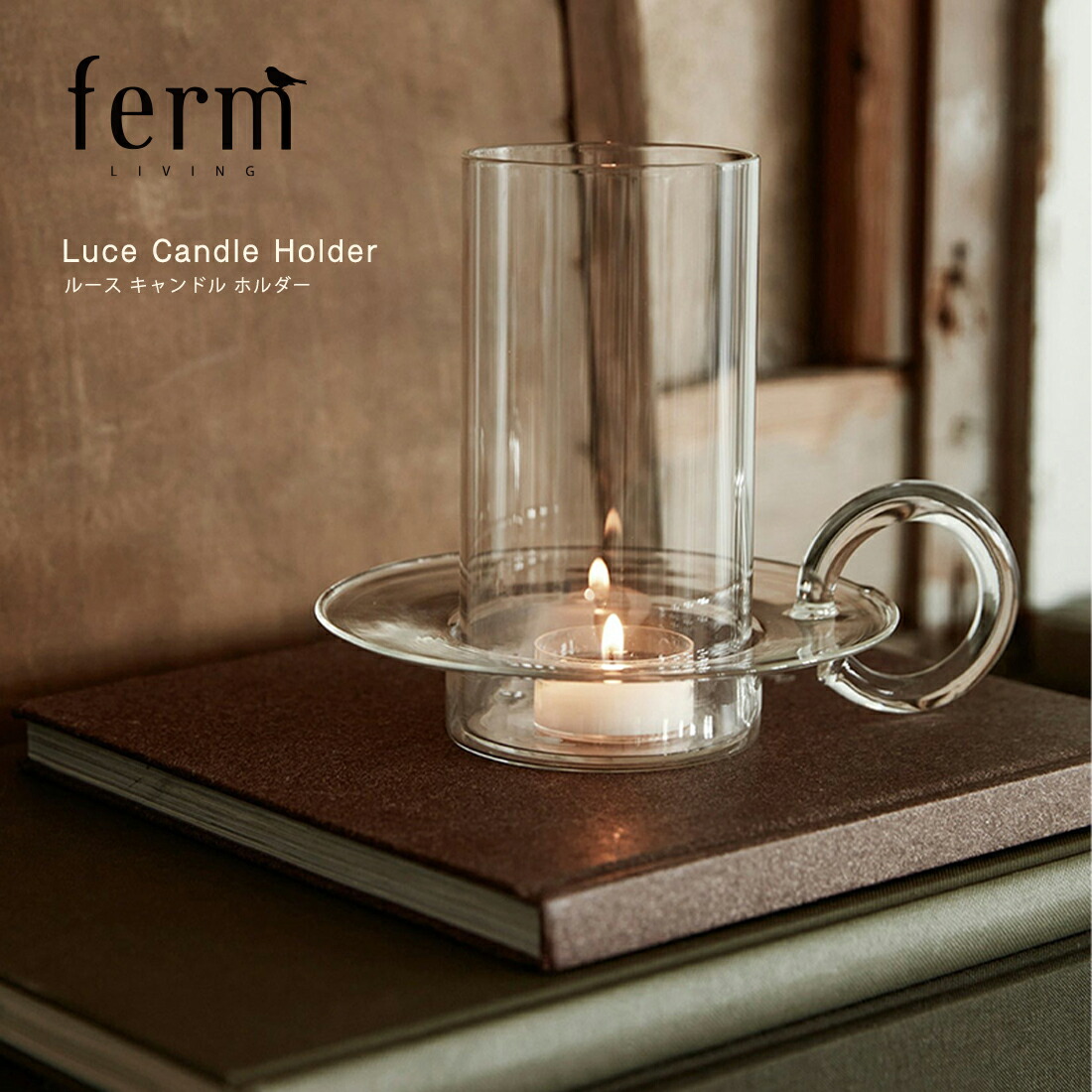 楽天市場】【キャンドル1本プレゼント中】ferm LIVING ファーム