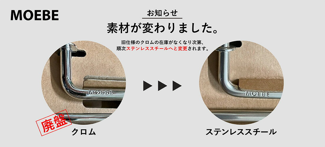 楽天市場】MOEBE ムーベ WALL HOOK Small 2個セット ウォールフック