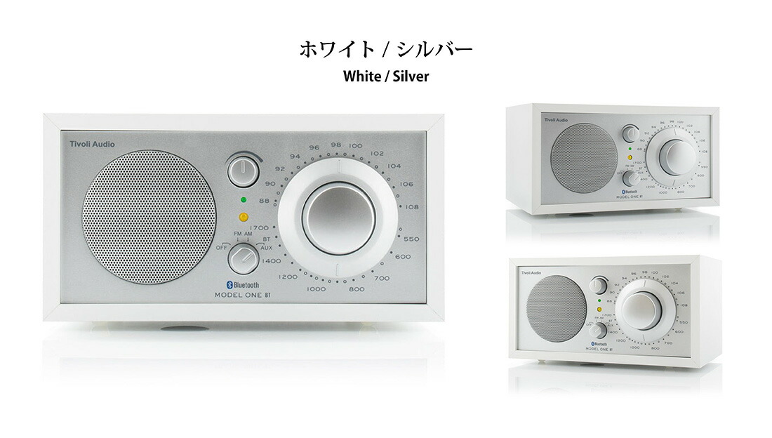 楽天市場】【店舗クーポン発行中】TivoliAudio New Model One BT
