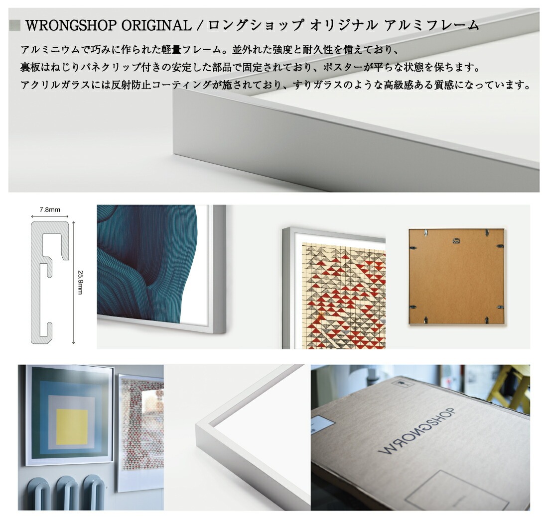 楽天市場】【店舗クーポン発行中】WRONGSHOP ロングショップ ロナン