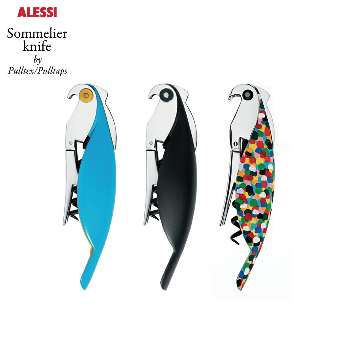楽天市場】【店舗クーポン発行中】Alessi アレッシ Sommelier knife by