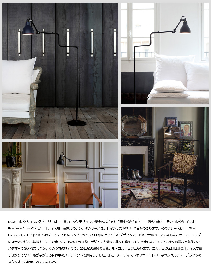 楽天市場】【店舗クーポン発行中】DCW editions ディーシーダブリュー