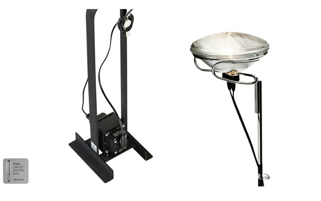 楽天市場】【店舗クーポン発行中】FLOS フロス Toio フロアランプ