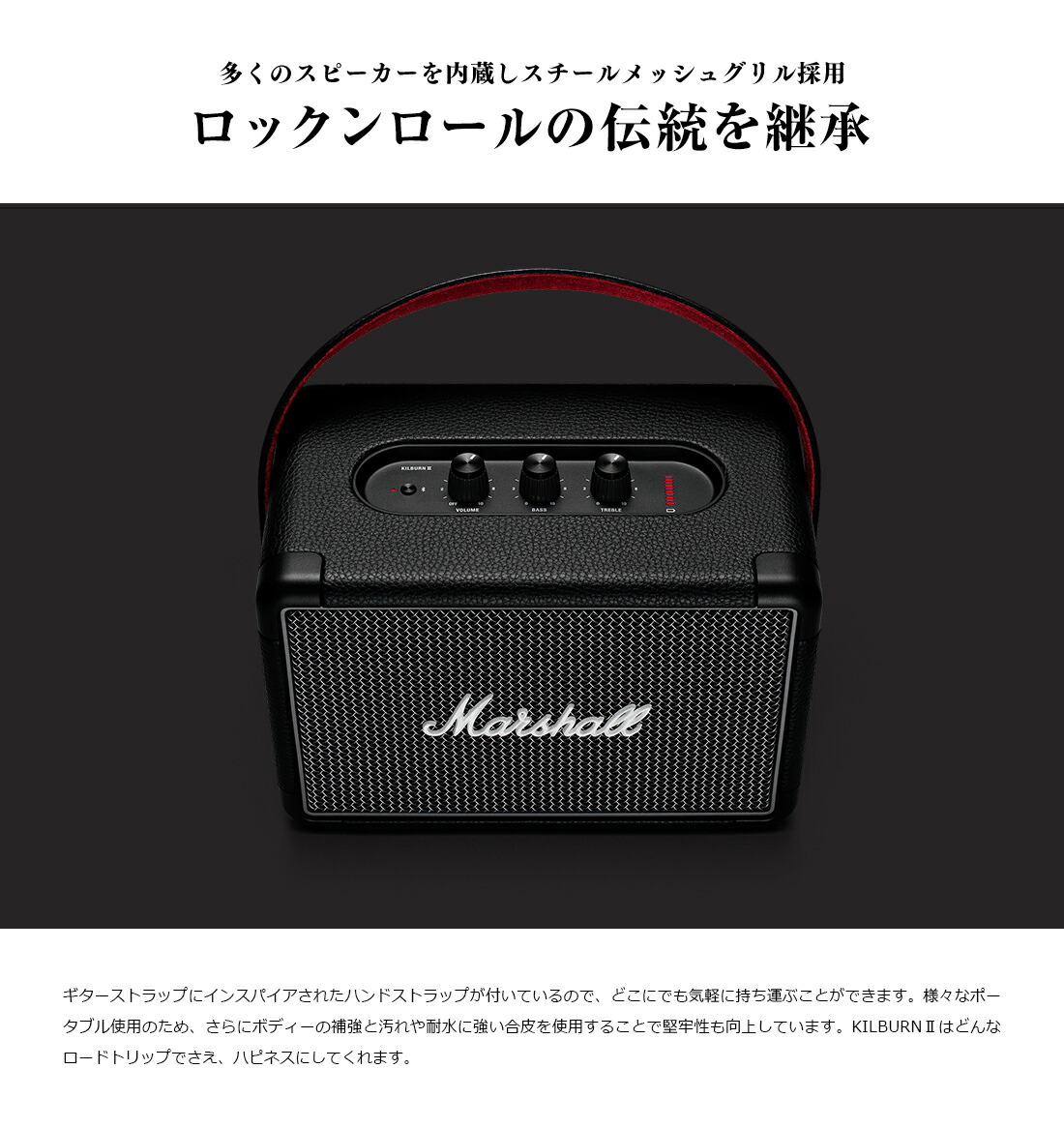 楽天市場】【店舗クーポン発行中】Marshall KILBURN 2 Bluetooth