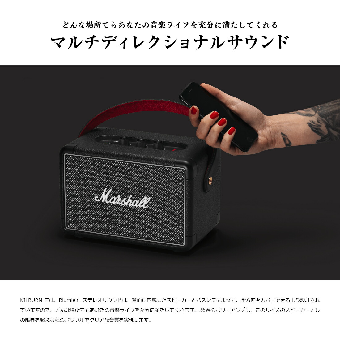 楽天市場】【店舗クーポン発行中】Marshall KILBURN 2 Bluetooth