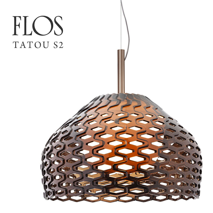楽天市場】【店舗クーポン発行中】FLOS フロス TATOU S2 タトウS2