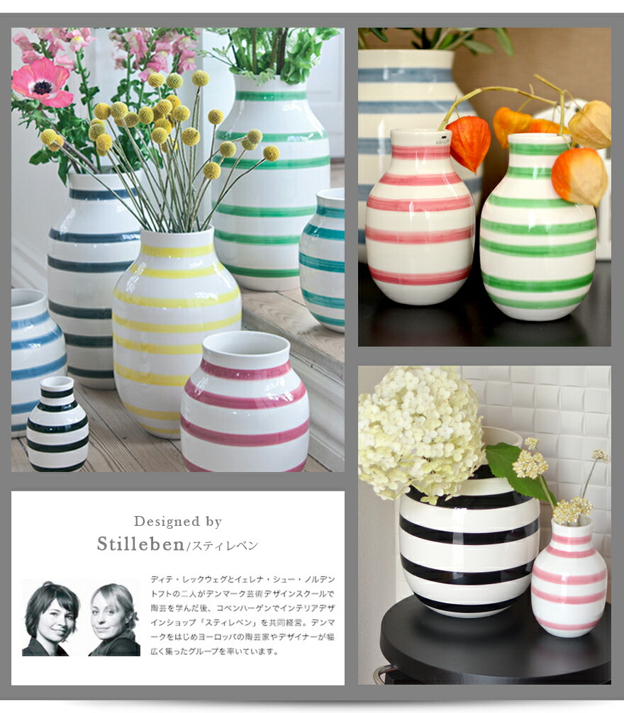 楽天市場】【要エントリ全ポイントback抽選!】KAHLER ケーラー Omaggio