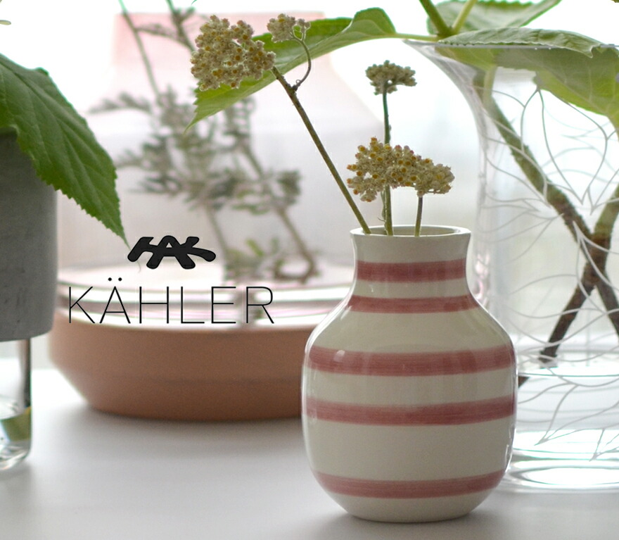 楽天市場】【要エントリ全ポイントback抽選!】KAHLER ケーラー Omaggio