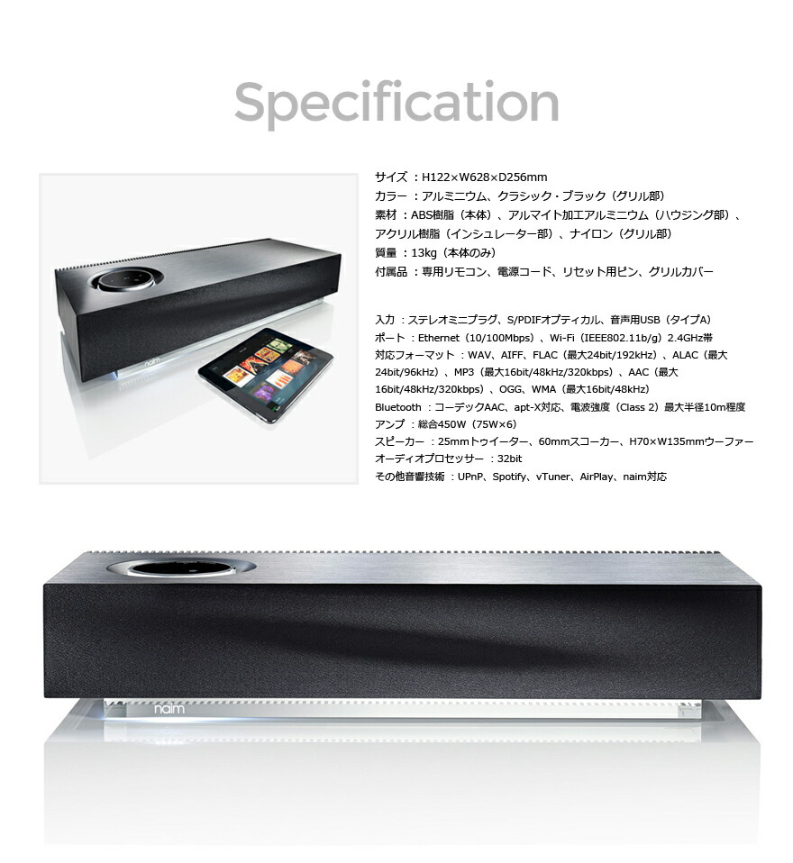 楽天市場】【店舗クーポン発行中】naim mu-so ムソー ワイヤレス