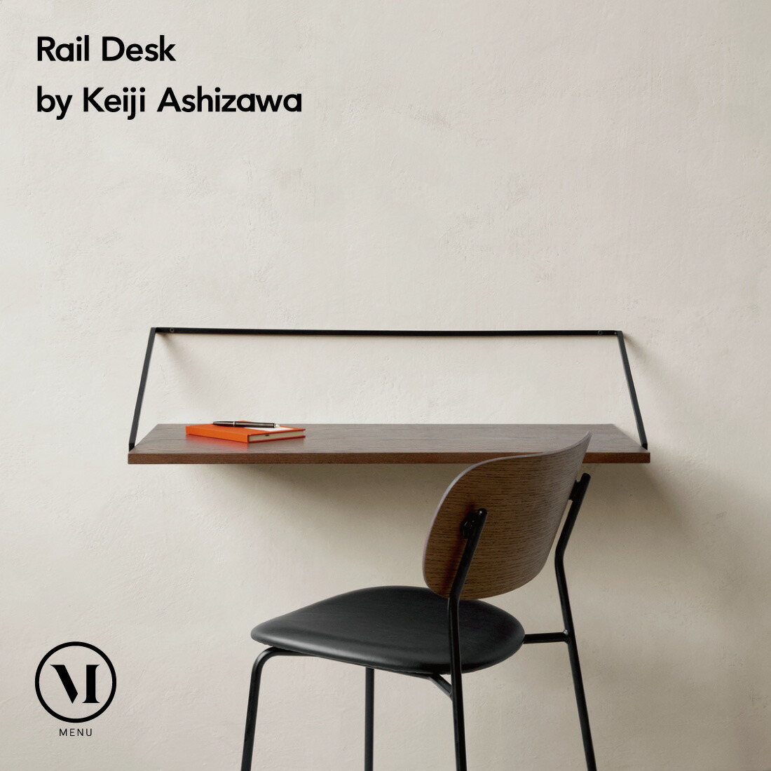 楽天市場】【店舗クーポン発行中】Audo Copenhagen Rail Desk by Keiji