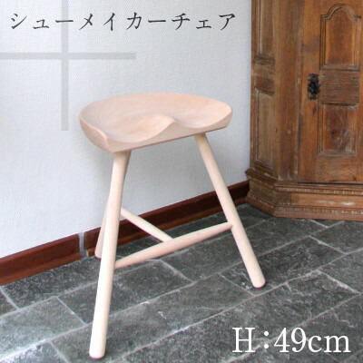 楽天市場】【店舗クーポン発行中】WERNER ワーナーShoemaker chair