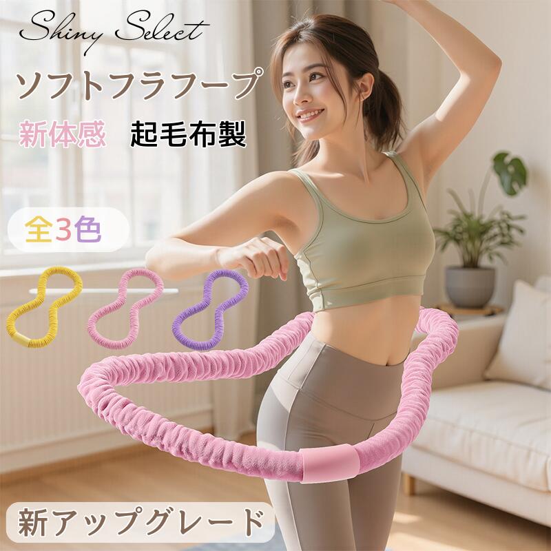 楽天市場】ダイエット レッグ サークルの通販