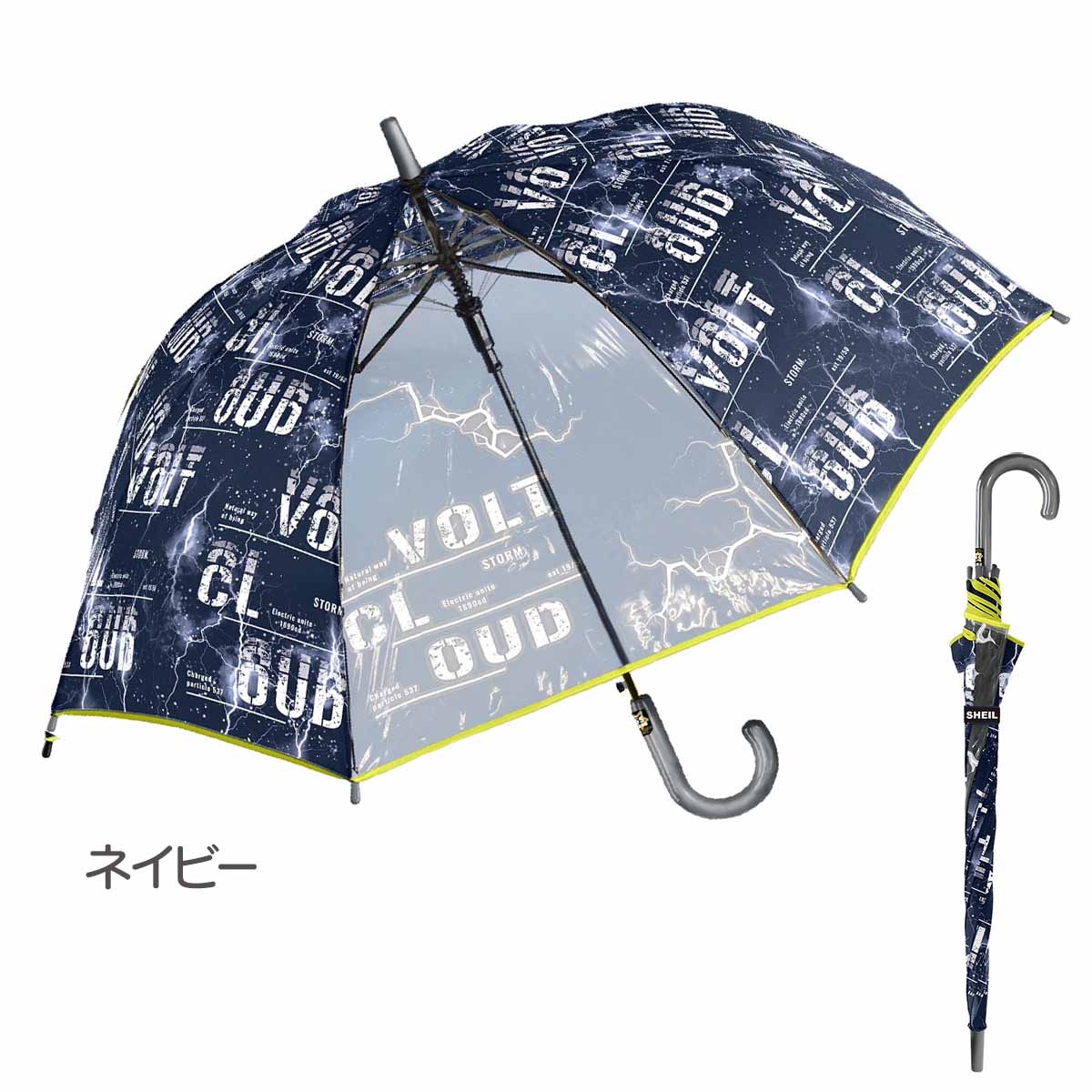 楽天市場】【P20倍 3/3〜3/11】【キッズ雨傘】子供用傘 ボルト 55cm