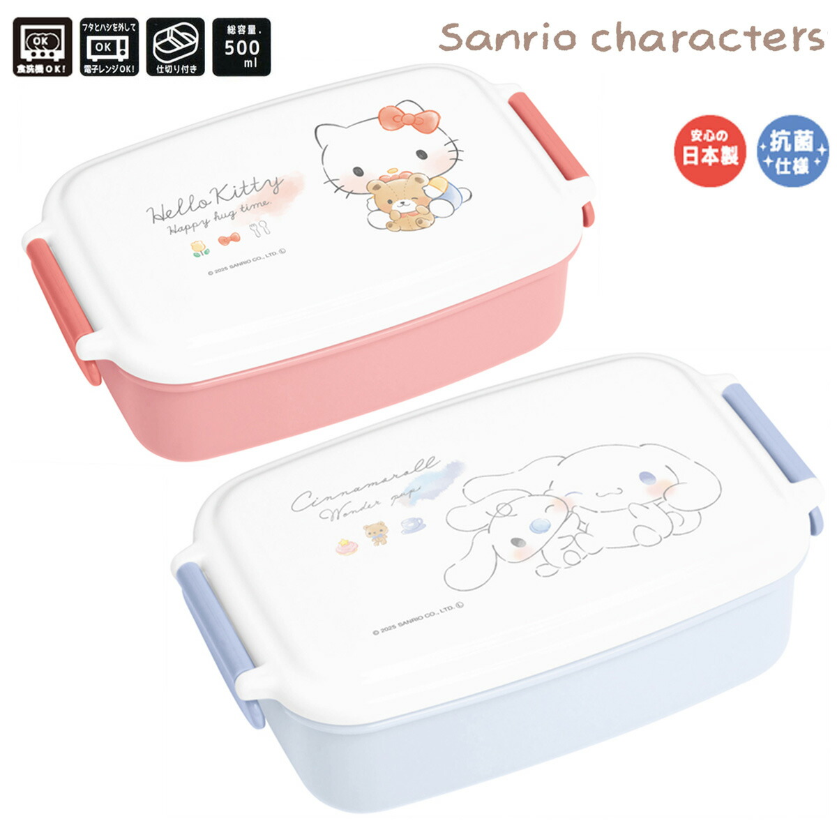 楽天市場】【P20倍 3/3〜3/11】【即納】 1段 ランチボックス ハロー