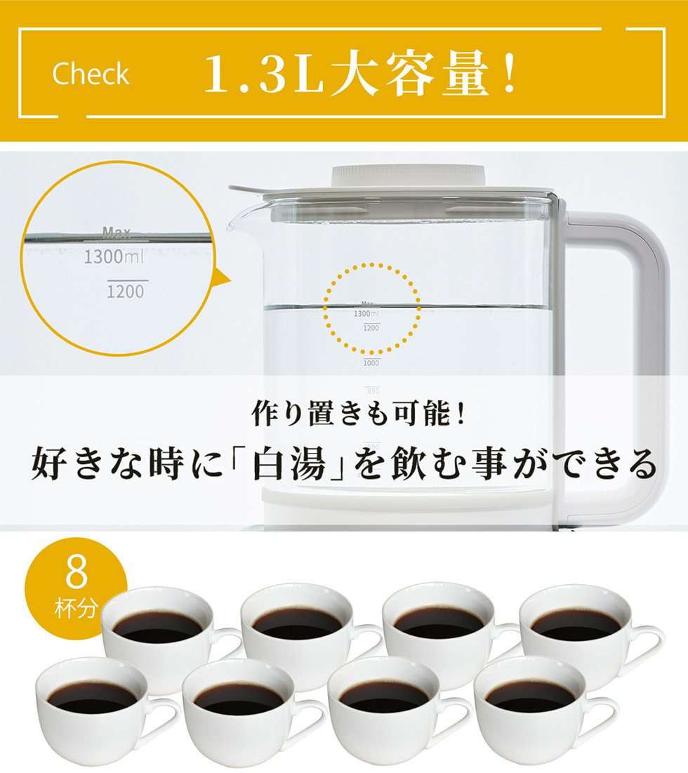 楽天市場】1,000円OFFクーポン 【カルキ抜きモード搭載】 白湯メーカー
