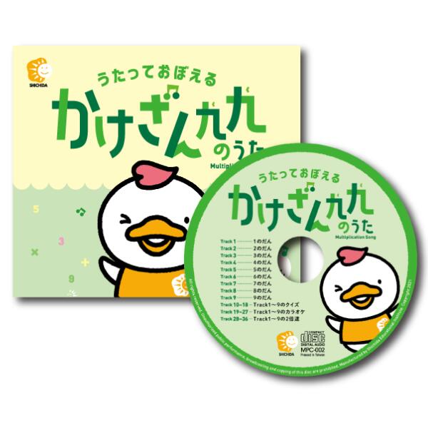 楽天市場】七田式 cdの通販