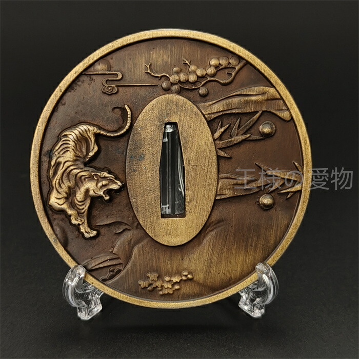 楽天市場】日本刀装具 刀鍔 松下猛虎図 合金製 金工 細工 鍔 つば 居合