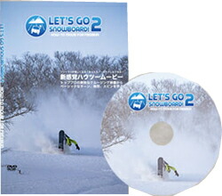 楽天市場】即納☆店頭受取OK☆まるっと解説！スノボ解説☆DVD NISEKO