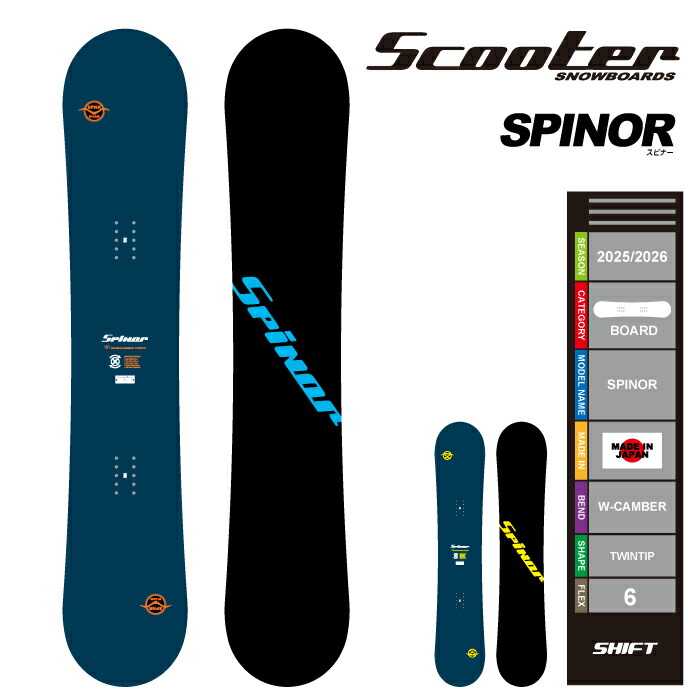 楽天市場】scooter SCT（ボード｜スノーボード用品）：ウィンター