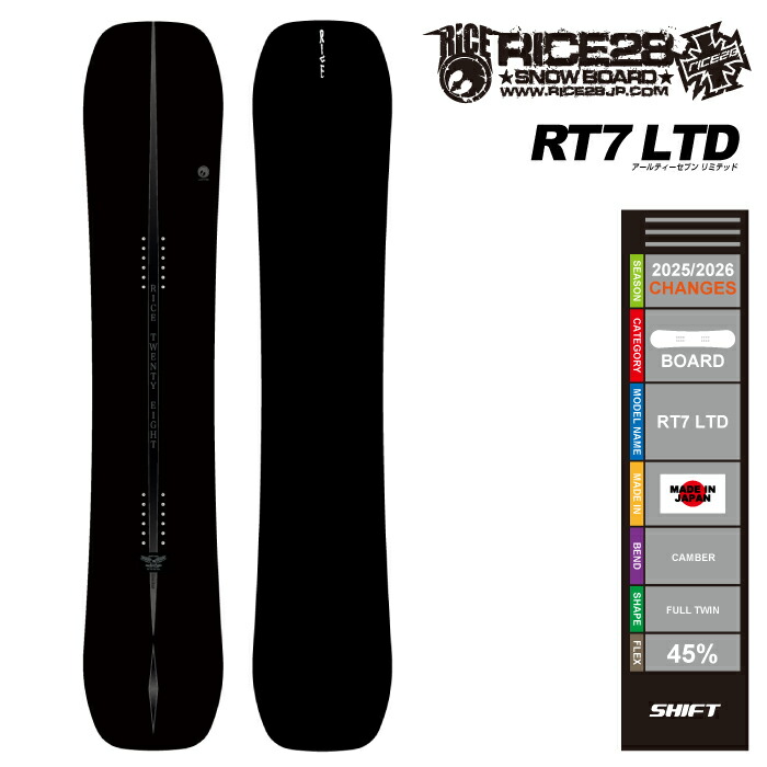 rice スノーボード」の人気商品一覧 | 安い商品を通販サイトから探す