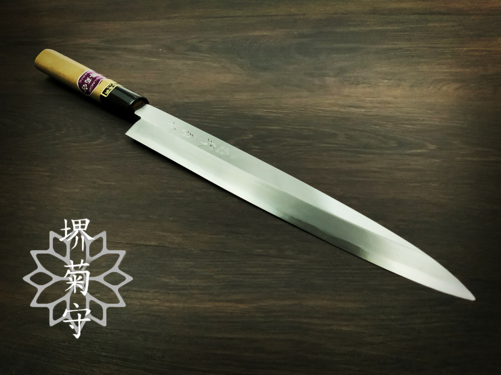楽天市場】柳刃 刺身 和包丁 極上【堺包丁】【堺刃物】柳刃包丁 白二鋼