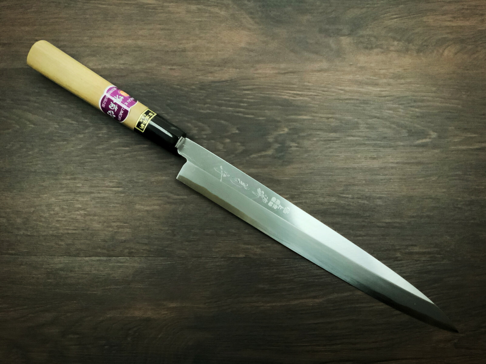 楽天市場】柳刃 刺身 和包丁 極上【堺包丁】【堺刃物】柳刃包丁 白二鋼