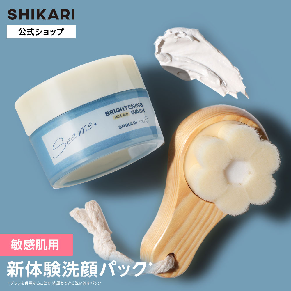 楽天市場】【23%OFF！楽天スーパーSALE】【公式】SHIKARI シカリ