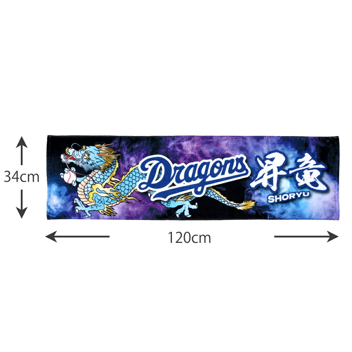 楽天市場】ドラゴンズ承認ライセンス商品 中日 ドラゴンズ フェイス