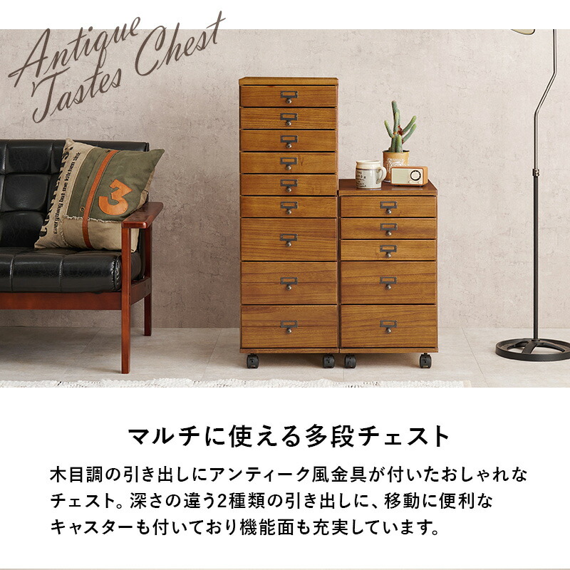 楽天市場】【3/7/P7倍/クーポン有】A4書類チェスト5段【Chelsea