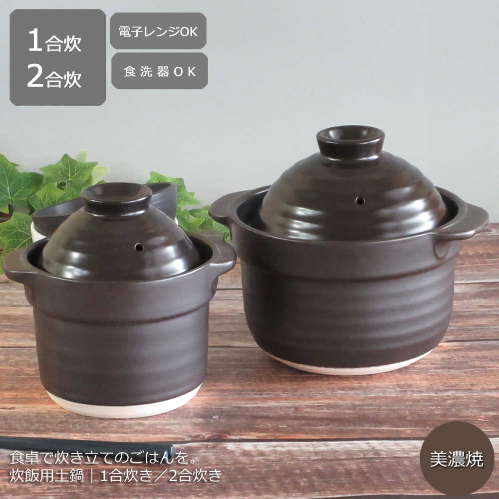 楽天市場】【楽天スーパーSALE限定クーポン配布中 3/11 1:59迄】炊飯