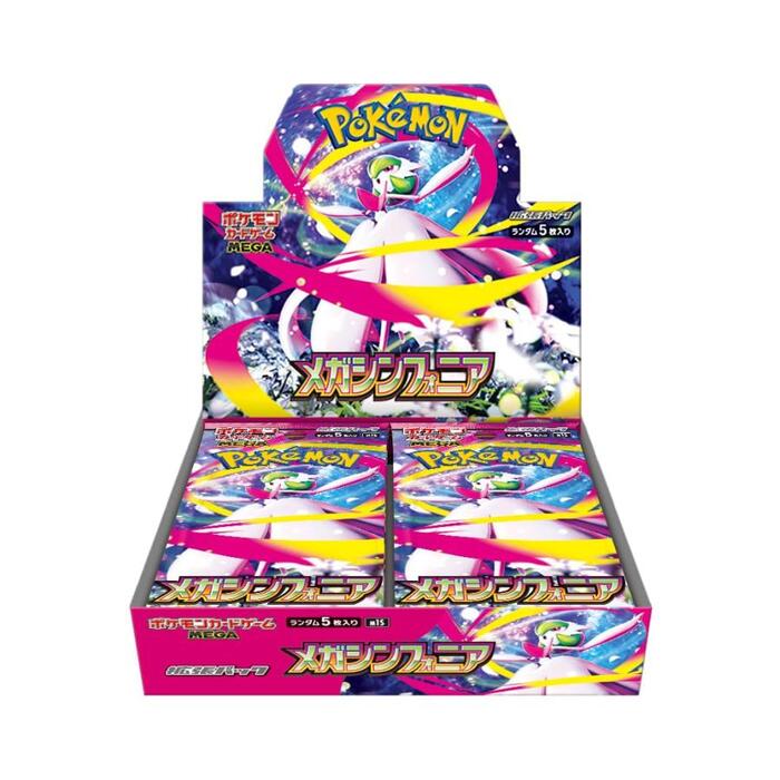 楽天市場】メガシンフォニア BOXの通販