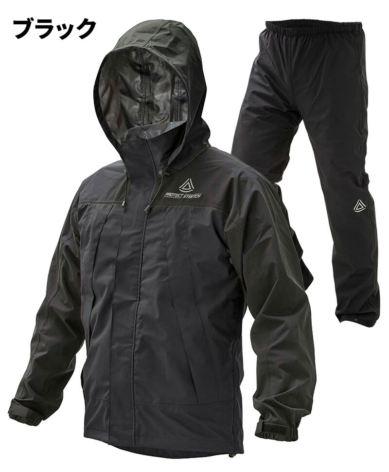 楽天市場】☆新商品☆ 全天候対応型 耐水透湿機能ウェア KITA No.2930